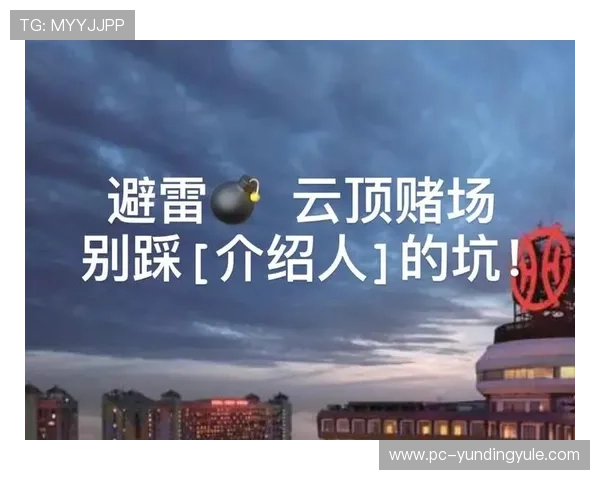 云顶赌场输钱的常见误区及避免方法让你玩得更安全更愉快