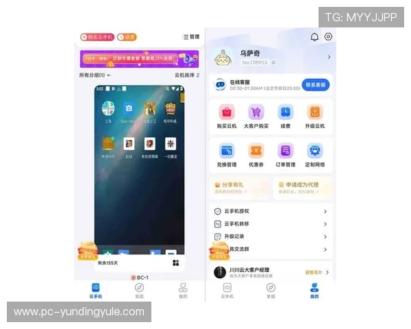 云顶国际体育平台下载地址最新更新，确保你获得最安全最稳定的体育娱乐平台