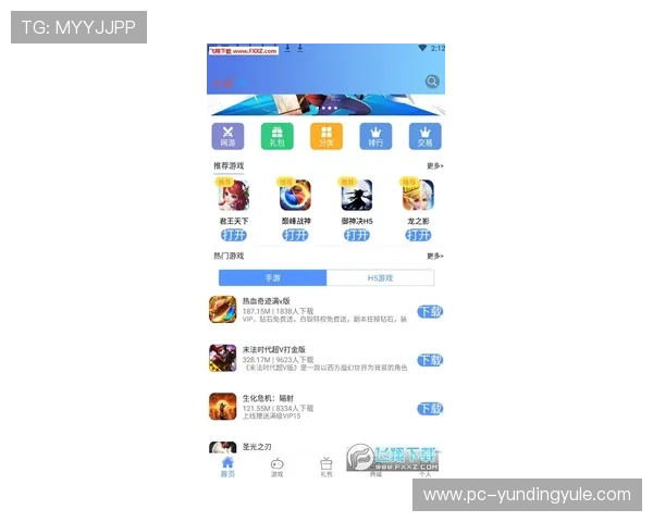 云顶集团app常见问题与解决方案全面汇总提升游戏体验的实用技巧分享