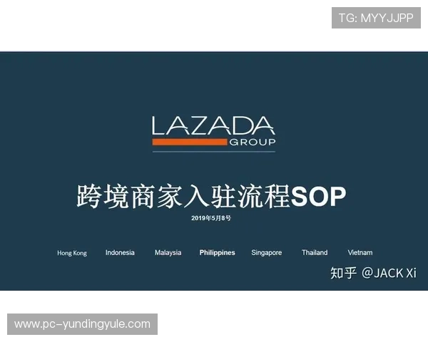 云顶集团官网下载操作指南，详细介绍网站注册、登录及账户管理流程