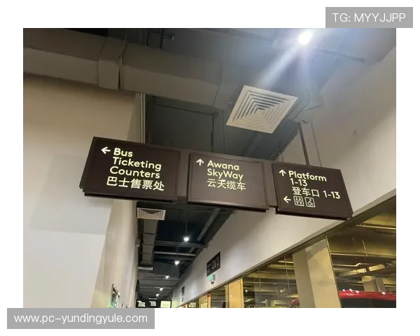 吉隆坡云顶攻略：如何选择最优的游戏时间和地点提升整体游戏体验