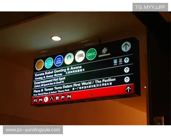 吉隆坡云顶赌场的娱乐项目多样性与玩家体验提升策略