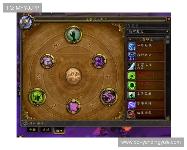 云顶娱乐中心注册流程详解，新手玩家快速入门的完整操作指南