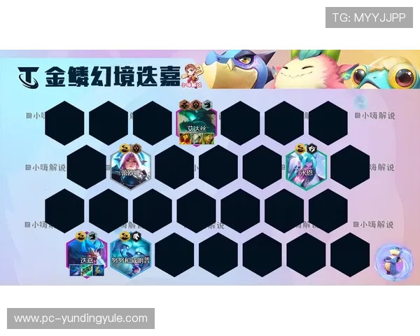 云顶手机版TFT如何快速提升排名实用技巧与实战经验分享
