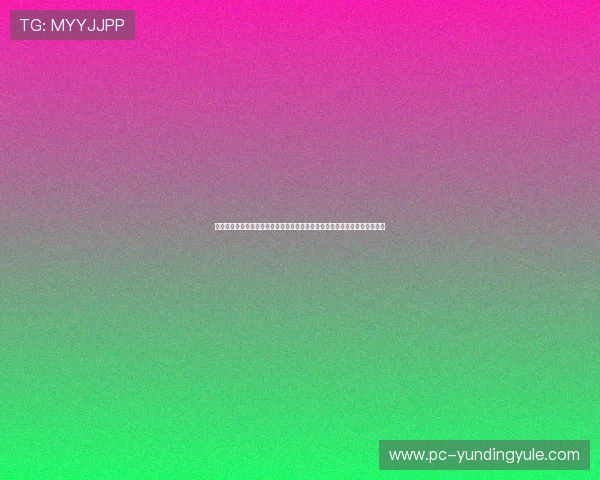 云顶国际官网唯一官方网站提供多平台支持与优质客户服务确保玩家体验无忧